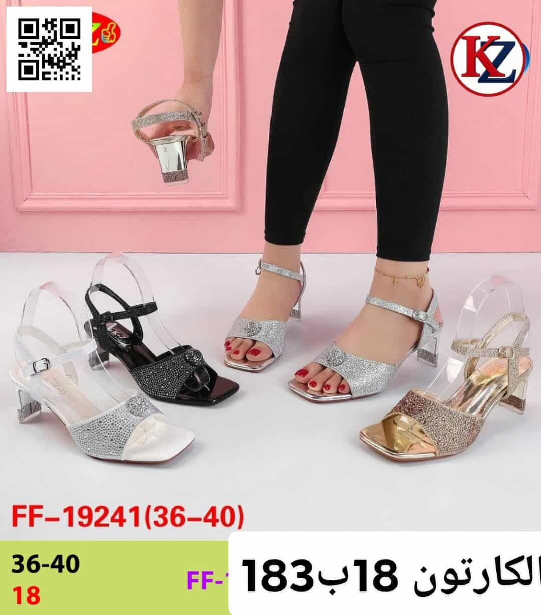 الاناقة والجمال مع(( خطوة رزق)) 
الاسعــار والتفاصيل داخل الصور 🌹يوجد توصيل لجميع المحافظات 🇮🇶


**إذا كنت صاحب هذا الإعلان وتريد حذفه لأي سبب، رجاءا أرسل رسالة إلى الدعم الفني**