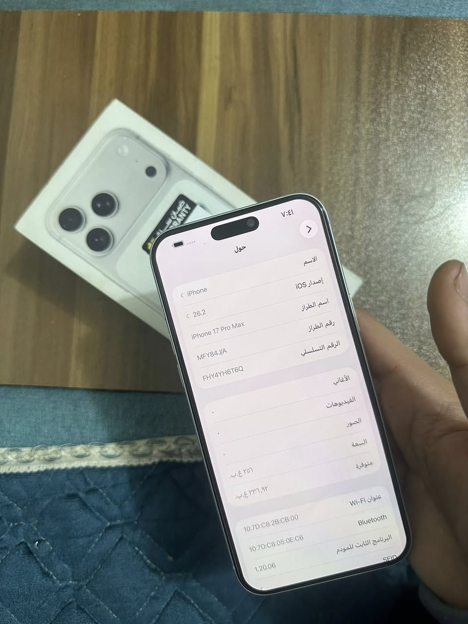 ايفون 17 برو ماكس ايسم مشحون مرتين بسسس اوت لبارحه نفتح من كارتونهههه مكاني الكاضميه سعره 1925 بيع مستعجل  ***********
