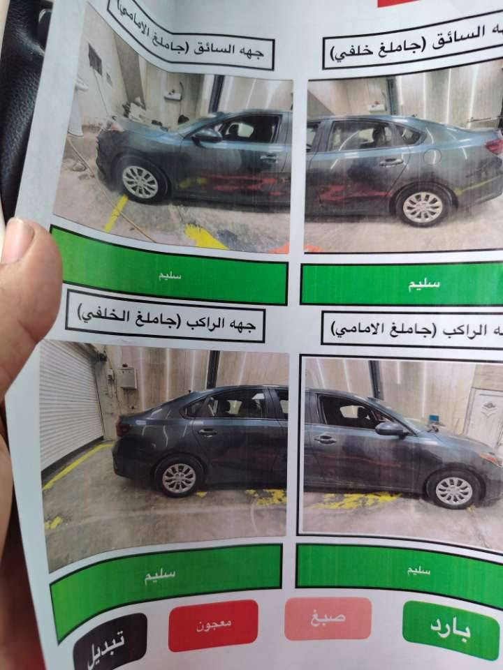 سلام عليكم
فورتي موديل 2020 حادثها بنيد ومصلح وطخه بالصندوق والسونار موجود بالصور تخم تاير جديد
السعر 133 بيها مجال للاستفسار الاتصال على الرقم
***********
