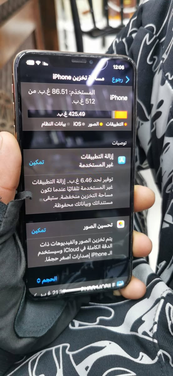 اكس ماكس
ذاكرة 512 گيگا
فيس ايدي شغال 
كلشي شغال بالتليفون عالفحص
بطاريته مبدله اصليه بس ما تقره نسبة وزين بالشحن
شاشه مبدله الاصليه ام 120الف
فقط الظهر مفطوره 
الشاشه كلشي مابيها
السعر 200 
مكاني بسماية
*********** واتساب
