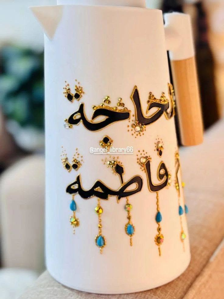 نماذج قابلة التنفيذ حسب الطلب الاستفسار والطلب خاص توصيل داخل الحسينية الف وبغداد ومحافظات 5 الاف


**إذا كنت صاحب هذا الإعلان وتريد حذفه لأي سبب، رجاءا أرسل رسالة إلى الدعم الفني**