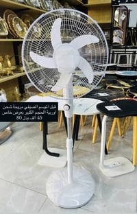 نصف السعر • تصفية شتوية • توصيل