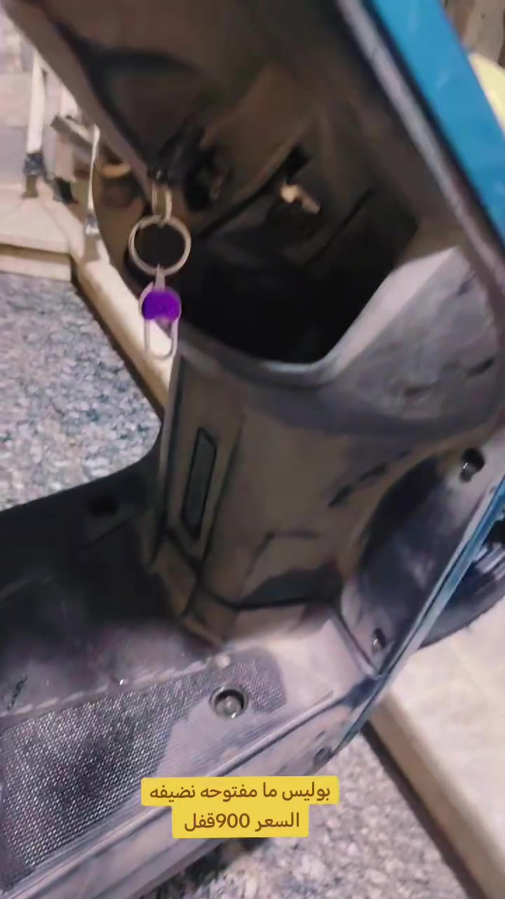 بوليس نضيفه برغي ما مفتوح سلف هندر.  السعر 900.قفل كلش..... موجود خاص


**إذا كنت صاحب هذا الإعلان وتريد حذفه لأي سبب، رجاءا أرسل رسالة إلى الدعم الفني**