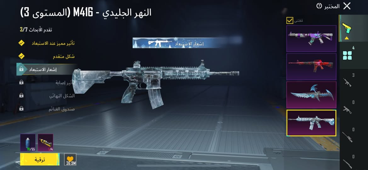 حساب قديم من السيزن الثالث 
بس متروك لفل 74  
قيم واخذ مكاني بغداد الدورة وجه لوجه


**إذا كنت صاحب هذا الإعلان وتريد حذفه لأي سبب، رجاءا أرسل رسالة إلى الدعم الفني**