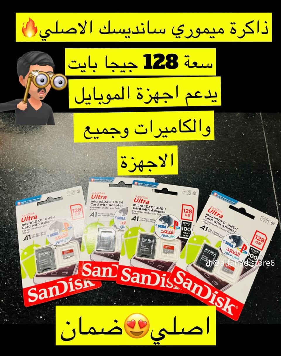 فلاش الفورمات الذكي 

KINGSTON 64GB USB 3.2

♦️ القسم الاول : جميع انظمة التشغيل ويندوز بالنواتين (x32) x86 و x64 وبنسخ مختلفه ومفعله 100%
ويندوز 11 pro
ويندوز 10 ( 64 + 32 )
ويندوز 7 ( 64 + 32 )
ويندوز 8
اندرويد os (يثبت بدون فورمات) 

♦️ القسم الثاني : التعاريف
تعريف شامل لجميع وحدات الكومبيوتر بأخر تحديث
مع تعريف الطابعات من دون الحاجه الى انترنت

♦️ القسم الثالث : قسم الإنقاذ استعاده كلمه مرور النظام مع أدوات الصيانه 

♦️ القسم الرابع : البرامج

حزمة برامج مايكروسوفت اوفس office 
حزمة الاوفس عربي - انگليزي 
(وورد، اكسل، باور بوينت، اكسسز، بروجت وغيرها) 
ادوبي فوتوشوب 2023 بالذكاء الاصطناعي
ادوبي بريمير
ادوبي اوديشن 💪جديد
برنامج تحسين جودة الصورة وتوضيحها 🔥جديد
برنامج استعاده الملفات المحذوفه 
برنامج التعامل مع ملفات الايزو
برنامج الحماية
برنامج اوتودسك اوتوكاد
برنامج برامج التواصل الاجتماعي 
برنامج ازالة وصلات اليو بي اس بأمان 
برنامج البحث بسرعة فائقة داخل الحاسوب
برنامج التعامل مع مشاكل الهارد
برنامج المونتاج
برنامج تسريع الحاسبة 
برنامج فك الضغط
برنامج قارئ الملفات
برنامج محول الصيغ
برنامج التورنت

♦️ القسم الخامس : البرامج الهندسيه
 ✅اوتو كاد 
✅ماتلاب
✅ملتزم
✅فيجوال بيسك 
- للحجز والاستفسار يرجى مراسلة الصفحة 

علما الفلاشه مؤمنه ومحمله من الفيروسات والتهديدات


**إذا كنت صاحب هذا الإعلان وتريد حذفه لأي سبب، رجاءا أرسل رسالة إلى الدعم الفني**