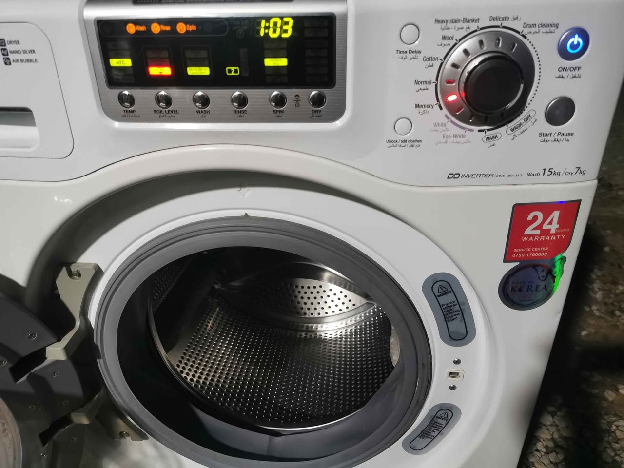 غه ساله ي دايو كوري اسلي 15 كيلو زور خاوينو شازه تواناي وشككردنه وه ي سه د له سه دي هه يه به هه لم يه عني جله كانت ريك له به ركه ماتوري انفيتره و بي ده نكه نرخي 250 هه زار شوين حاجياوا *********** رانية, السليمانية
