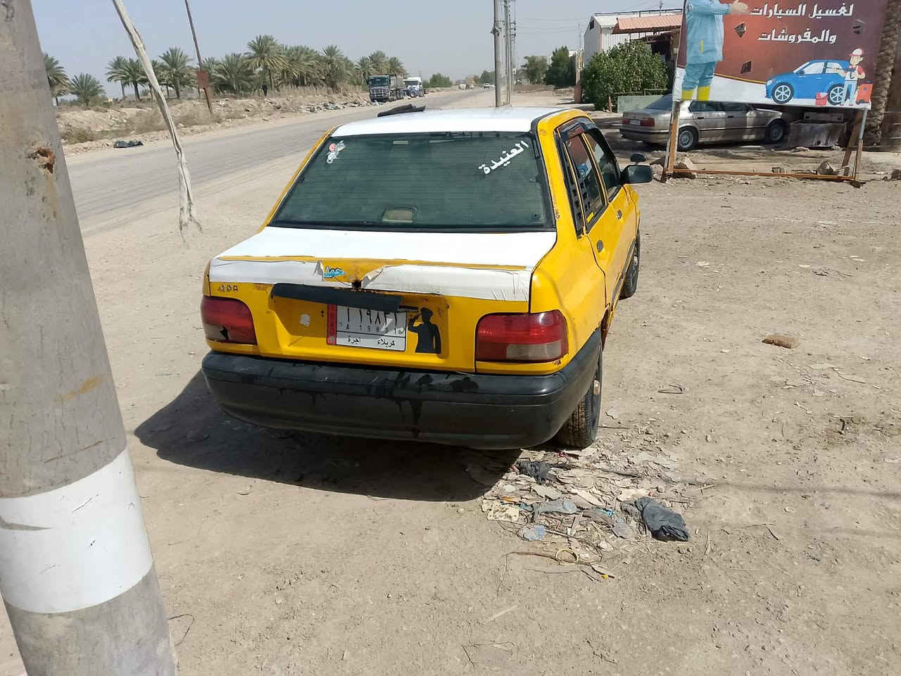 للبيع العلومات داخل الصور


**إذا كنت صاحب هذا الإعلان وتريد حذفه لأي سبب، رجاءا أرسل رسالة إلى الدعم الفني**