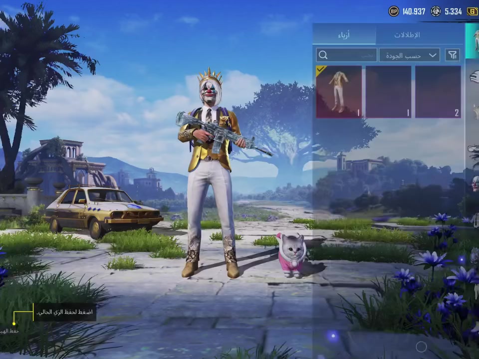 السلام عليكم حساب ببجي للبيع
مستوى 82
بي 9 اسلحه تطور 
امفور ثلجي كل مسج اله متيريل واحد 
بحساب موسم ثاني وبي رقصات لموسم ثالث كله 
ربط كله موجود سعر 300 وجه لوجه


**إذا كنت صاحب هذا الإعلان وتريد حذفه لأي سبب، رجاءا أرسل رسالة إلى الدعم الفني**