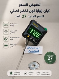 07770446648