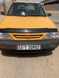 ٢٠٠٩ • نضيف • باسمي