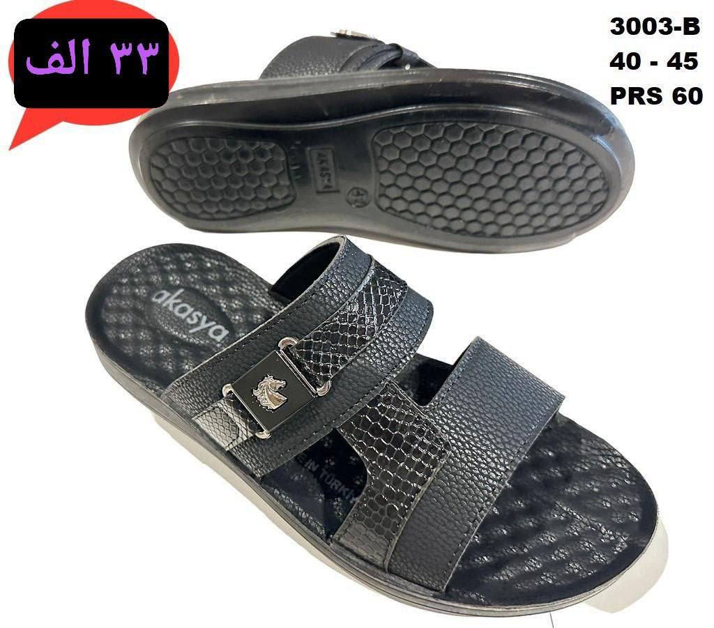 جمـــــــــــله فقط شحاطه تركي 
رجالي سعر الدرزن بــــــ 33الف
نظام البيع كارتون 5درزن 
https://wa.me/message/V3HF2HAANHIXF1


**إذا كنت صاحب هذا الإعلان وتريد حذفه لأي سبب، رجاءا أرسل رسالة إلى الدعم الفني**