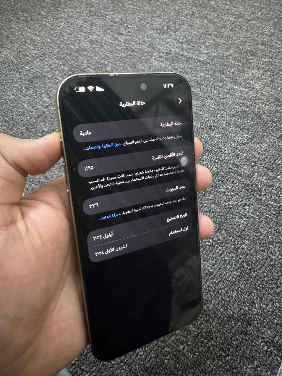 السلام عليكم..
16pro max  دبل شريحه نسخة ال ZA
نظافة ١٠٠٪؜ 
بطارية ٩٥ 
كارتونه وكيبل شاحن كامل مابي اي نقص(  ١,٣٥٠ )


**إذا كنت صاحب هذا الإعلان وتريد حذفه لأي سبب، رجاءا أرسل رسالة إلى الدعم الفني**