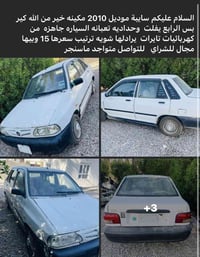 نواقص بسيطة • سنوية ساقطة • بابل الكفل