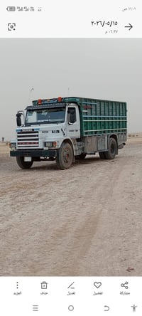 موديل٨٦ • كفاله عامه • محرك شرط