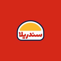سندريلا • شارع الإمام • دلفري