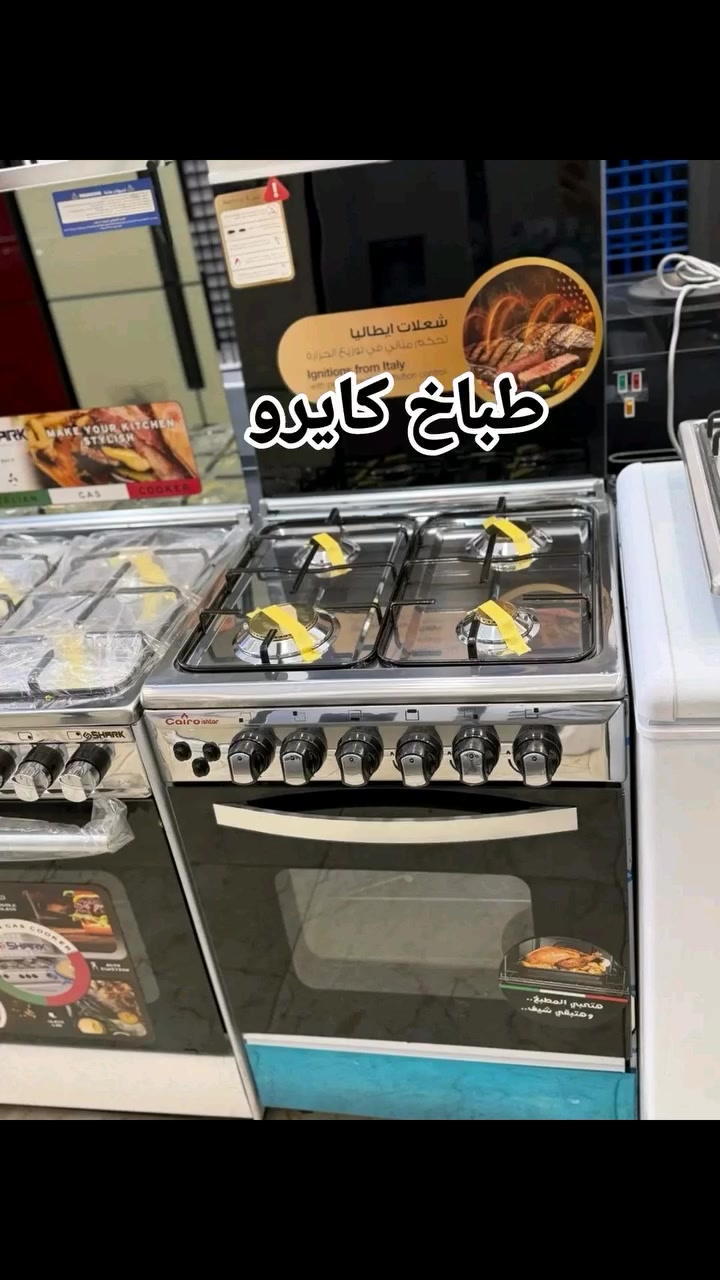 طباخ كايرو عشتار مصري 4 مشاعل 

ضمان 5 سنوات  

السعر 285 الف 
توصيل مجاني داخل بغداد فقط توصيل5 محافظات # طباخ كايرو


**إذا كنت صاحب هذا الإعلان وتريد حذفه لأي سبب، رجاءا أرسل رسالة إلى الدعم الفني**