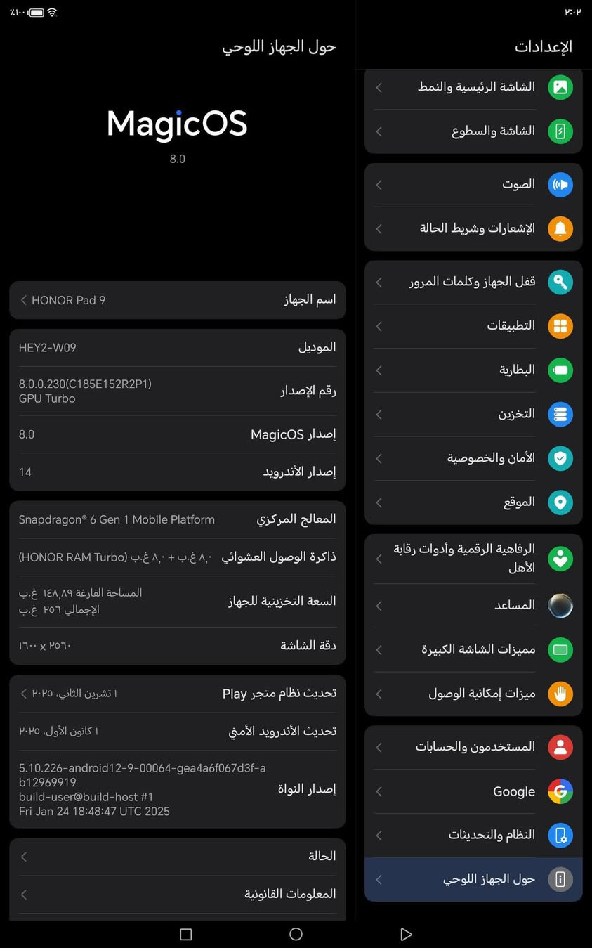 ايبات هونر 9 مستخدم شي بصيط جهاز شرط نضفه 100/100نضفه  السعر 285 وبي مجال بسيط هوه ملحقاتو 
 ***********
