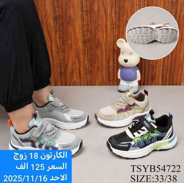 متابعينة القناة الكرام💥بضاعة الموسم جمال ونزاكة((وكالة الانوار))
يم الفرسان 💥اختارولاتحتار
ارقى:واجمل الموديلات: توصيل بغداد5محافضات 6 صيني:ايرني💥الطلب:يوصلك أينما كنت 😍ريح بالك: اتواصل ويانة وتساب(***********👍النشر يومي رابط القناة تلي كرام 
https://t.me/+jTHGOY_uPUE4MWJi
