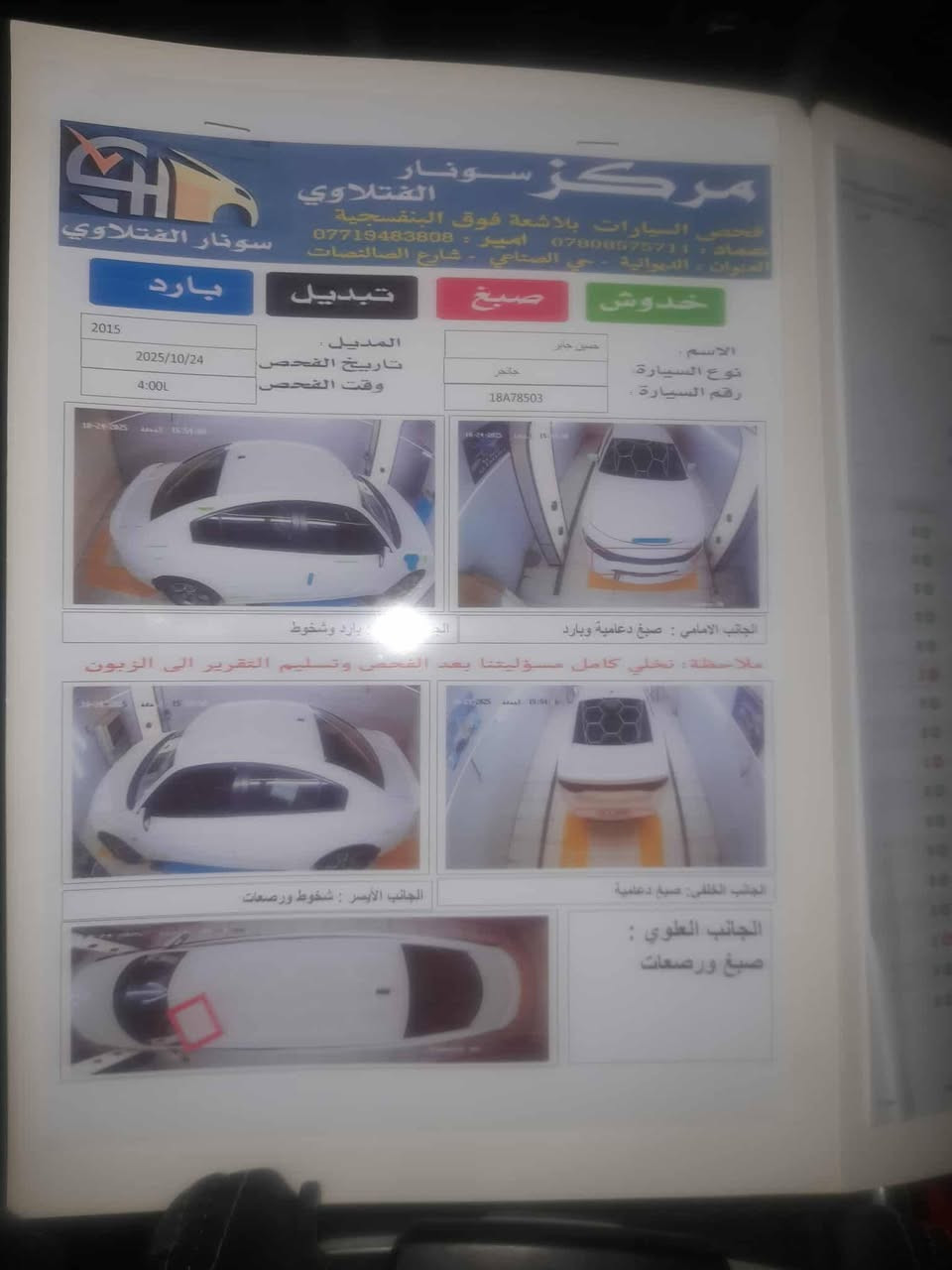 سلام عليكم جالجر موديل ١٥ كلين كفالة مال بيت رقم بابل الاستفسار رقم ***********//***********   سعر ١٧٥ وبيهة مجال
