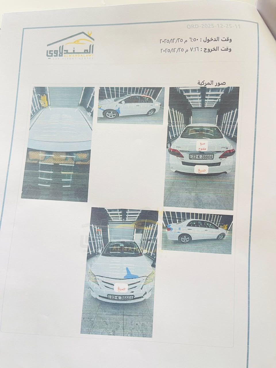 السلام عليكم كورلا 2013 خليجي قطعتين صبغ بدون دواخل محرك 1800 لاصرف لاتبخير تبريد ثلج صدر دبلات تايرات كهربائيات كله جاهز ماشيه 155الف صلاح الدين الضلوعيه للاستفسار الاتصال على الرقم ***********
السعر 130
