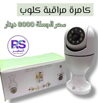 الثقة عنوان النجاح مكتب السفير RS مو بس نبيع لكم …. نحن نتابع طلباتكم ...