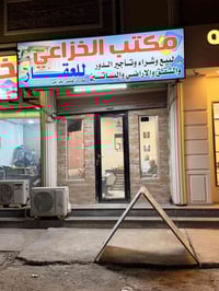 الشموخ • بيت تجاري للايجار • ٢٥٠م طابقين