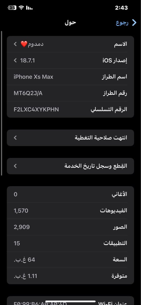 #- مروج الكتروني
السلام عليكم شباب جبتلكم ايفون نضيف ومرتب وبسعر مناسب وبي مجال كما موضح بالصور وكما موضح بالوصف ادناه:

النوع:ايفونxsmax 

الاصدار:١٨

الذاكره:٦٤

فيس ايدي:✅

قطع مستبدله:0 

‏اللون:اسود

الخدمه:بطاريه٧٨

السعر:٢٢٥الف وبي مجال للشراي جماعه وعود كاذبه والتفليش بلاسعار توكلوا.

رقم البائع: ***********
