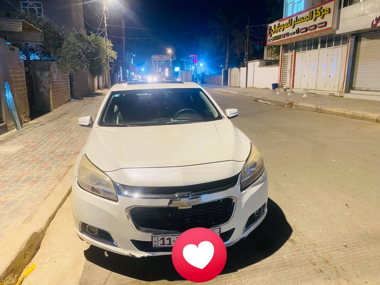 السلام عليكم
ماليبو ٢٠١٦ فول مواصفات ما عدا البصمه 

كشنات كهربائي 

تحكم ستيرن 

بانوراما 

محرك مرغوب ٢٥٠٠

تبريد ثلج 

 سياره جاهزه 

ادامه جديده بخاخات فيتبم بلكات برمجه  

صرفياتها كلش زينه 

سياره مال بيت ما تصرف عليها 

مشروع وطني بأسمي ثاني يوم اداورلك 

المكان حله شارع ٦٠

السعر ٩٥ وبيها مجال
رقمي ***********
