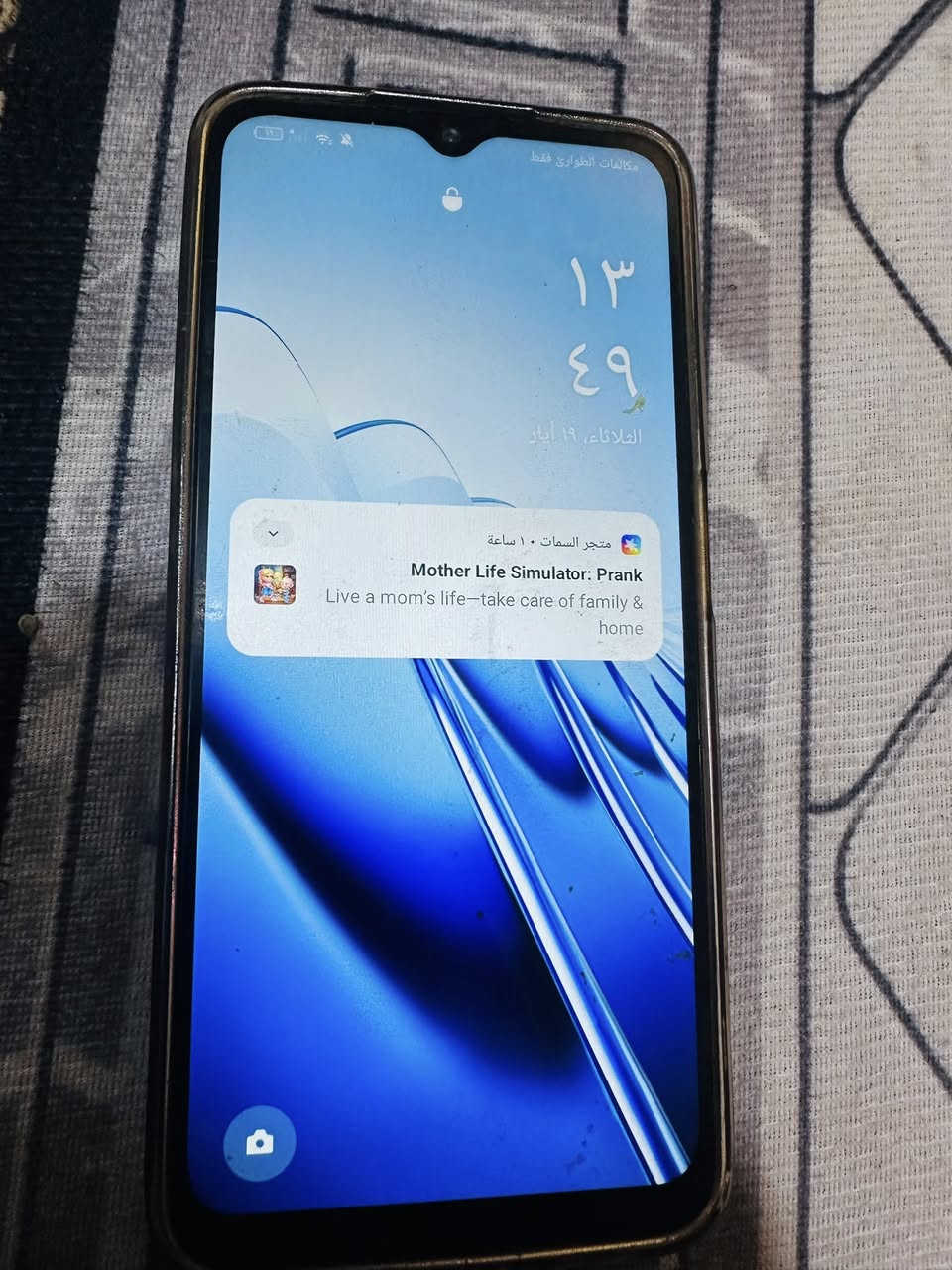 جهازين لبيع الاول oppo وثاني واي 9 x سعر الواحد ع 100


**إذا كنت صاحب هذا الإعلان وتريد حذفه لأي سبب، رجاءا أرسل رسالة إلى الدعم الفني**