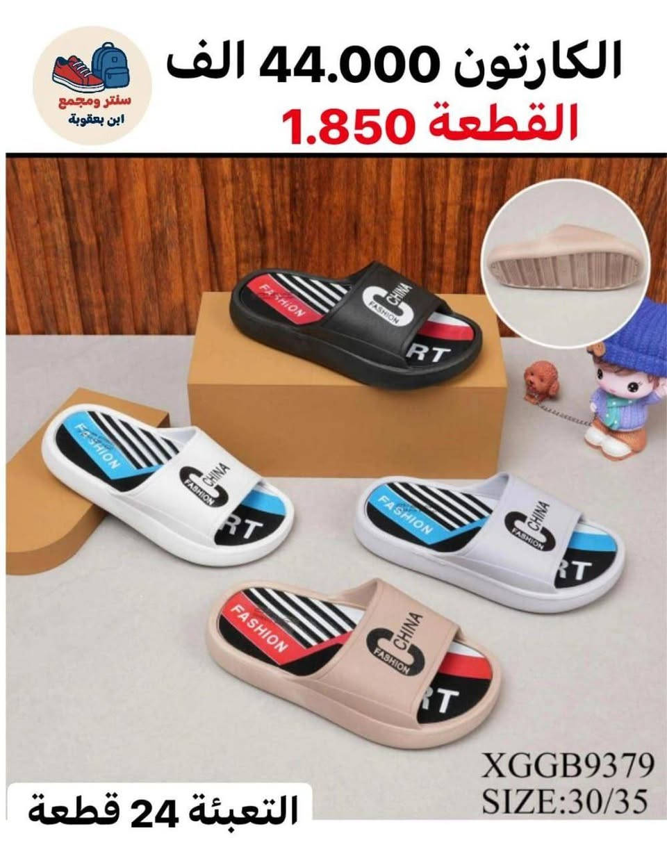 جمــــــــــــــلة فقط 
مراسلة عبر الواتساب 
https://wa.me/9647745677378
قناة التلكرام 
https://t.me/JJJMLLA
كروب الواتساب 
https://chat.whatsapp.com/ESCfHytw9Pu4M43eSczK5C?mode=ac_c
