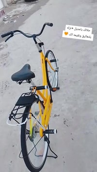 بيسكل • ٢٠٢١ • برتقالية