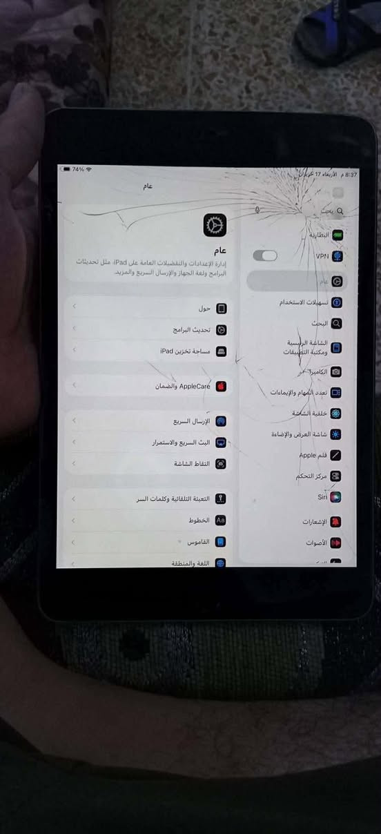 ايبات ايفون مني (الجيل الخامس)  ما مفتوح 🔓شرط مابي اي خلل فقط الكلسك مكسور بس ما مثر شرط ريشا الجهاز السعر 125 ابي مجال شي قليل مكاني موصل جديد


**إذا كنت صاحب هذا الإعلان وتريد حذفه لأي سبب، رجاءا أرسل رسالة إلى الدعم الفني**