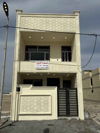 المناره للتطوير العقاري                                               ...