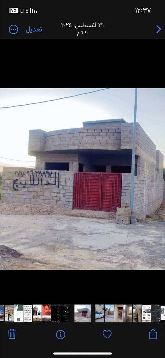 السلام عليكم  هيكل للبيع بسعر مناسب   العنوان حي الملايين الثآنيه قرب جامع موفق شيت المساحه 150 متر  واجهه 7.5 العمق 20 متر    واجهه شروق  

***********
