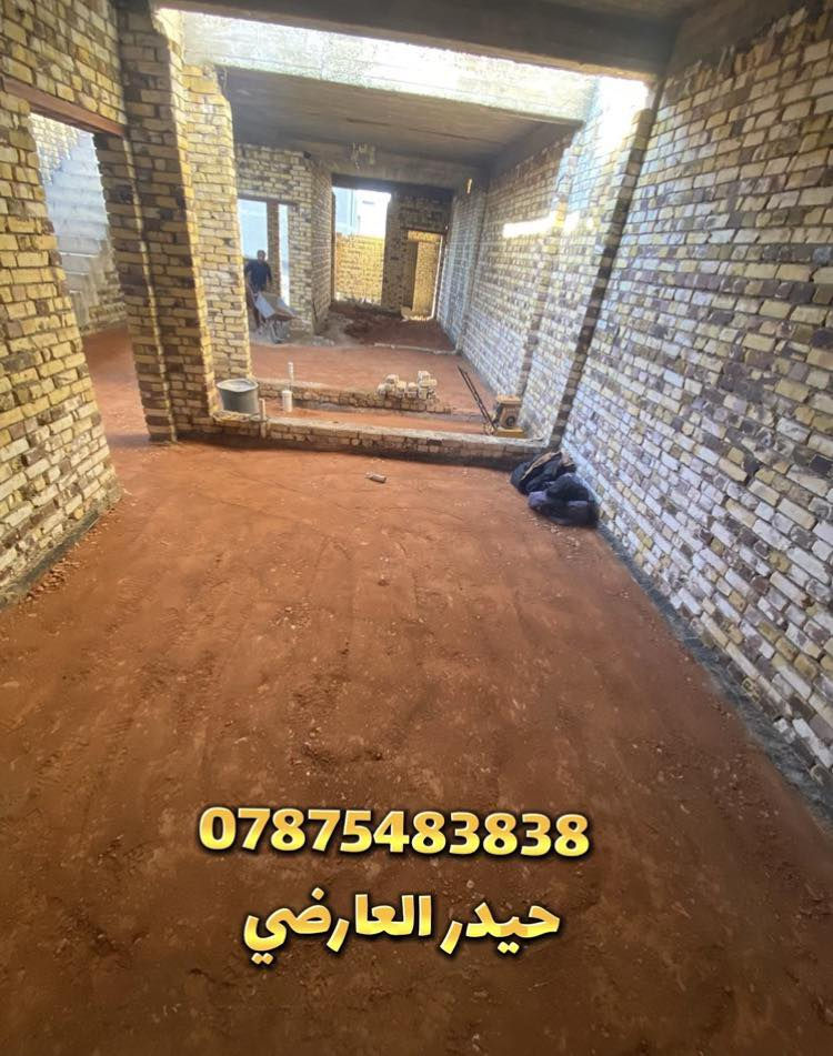 حدل كافه الأرضيات  تصفير ارضيات تدخيل سبيس  ، تراب حدل بلقفاز حدل  حادله  ع وزن شكد تريد وزن نصفرلك ***********واتساب
