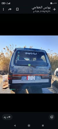 كيا بسته • ١٩٩٤ • بابل