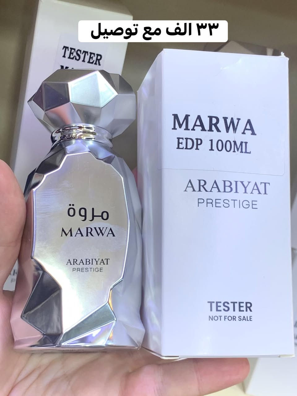 سلام عليكم
عطور  مستخدم   اورجينال   
اصلية للبيع✅✅
أسعار داخل صور
أسعار ثابت أشكركم ✅💐


**إذا كنت صاحب هذا الإعلان وتريد حذفه لأي سبب، رجاءا أرسل رسالة إلى الدعم الفني**