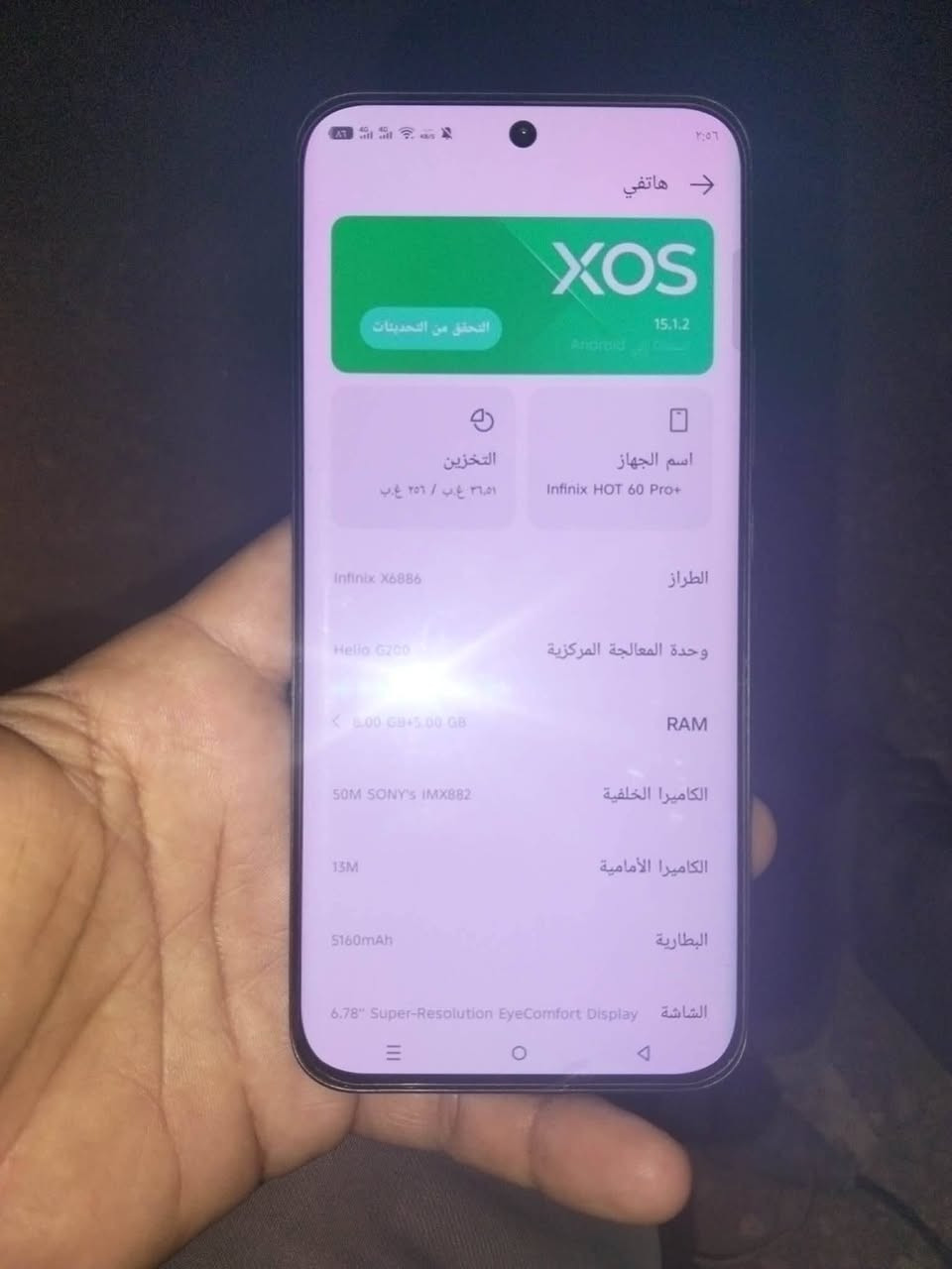 السلام عليكم جهاز  انفنكس هوت 60برو استخدام عشرة ايام   
كافة ملحقاته موجوده لبيع ***********
