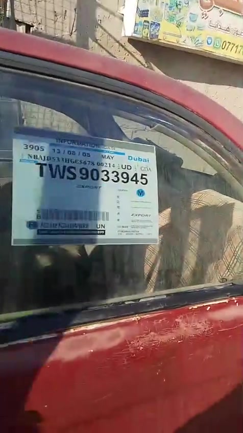 سلام عليكم سبكترا موديل 2003 سياره شغاله مكينه جديده عطل بيها الكير اوتو وعفتها اريد بيع على هذا الوضع صاحبها يريد تحويل مكان سياره بغداد الدولعي لتواصل *********** موجود على برامج تواصل الجتماعي سعر 25 رقم بغداد
