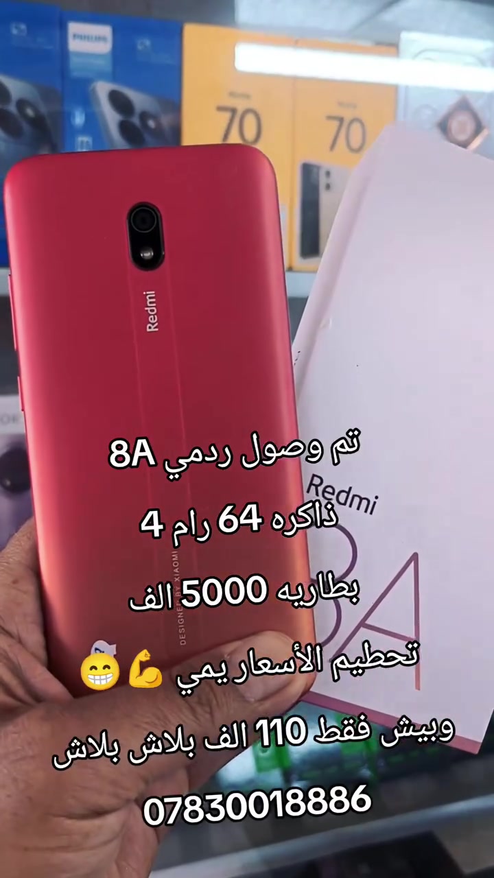 توصيل اقضي ونواحي النجف فقط تفاصيل أكثر واتساب ***********
