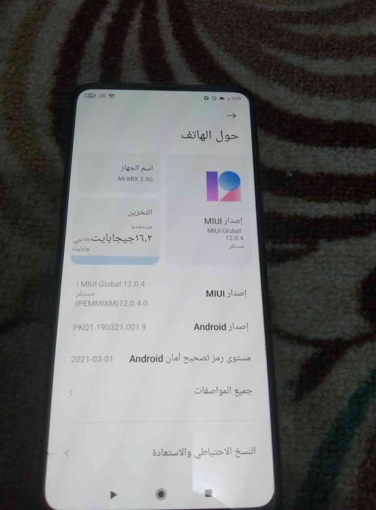 جهاز mi mix3 
ذاكره 128 
رام 6 
معالج سناب دراكون 855
جهاز نضيف ومواصافته راقيه 
السعر 160 
يدعم 60 فريم بكل سلاسه 
ا استفسار *********** النجف, العراق
