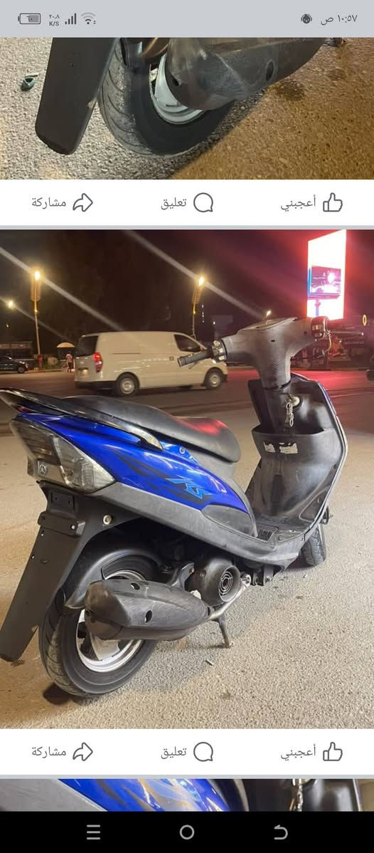 السلام عليكم دراجه ماكس عدله دراجه جديده كل شيء شغال بيها دراجه بلاديه فكم واحد نقره واحده سلفه هندر شغال مكان ديالى سعر 750 وبيها مجال رقم الهاتف ***********
