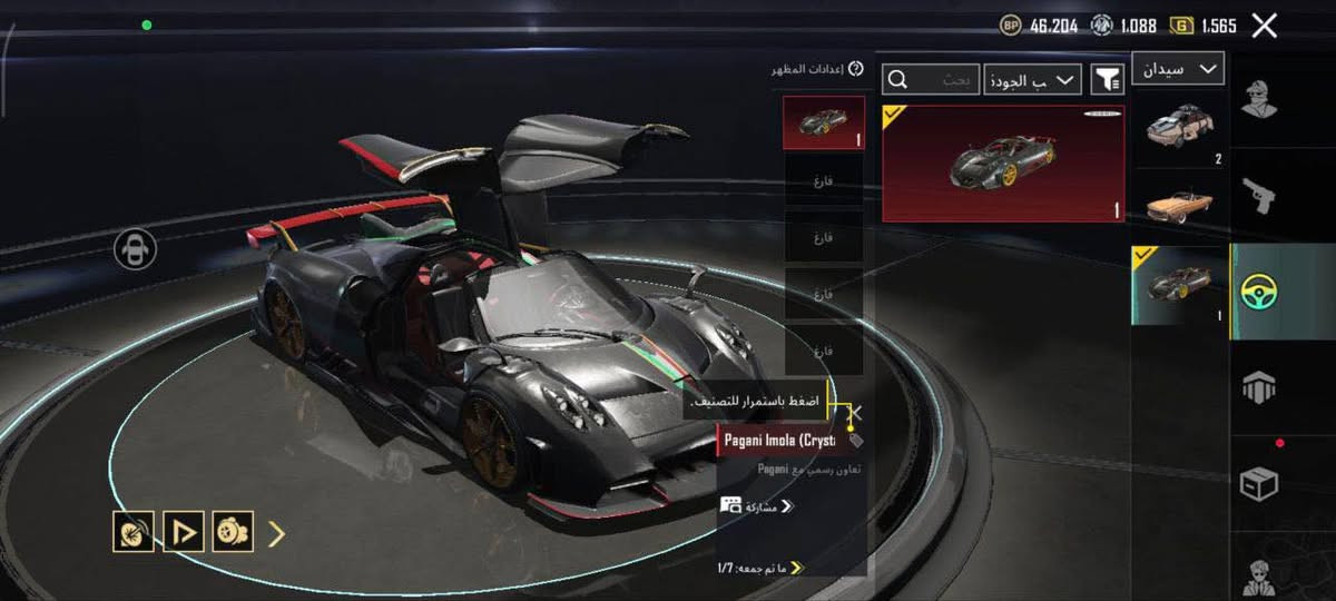 ب200 مكاني كربلاء ***********
