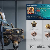 لفل ٨٤ • خام سلوب • ربط نضيف