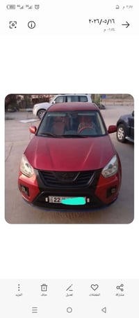 تيكو 14كير مكينه گورله تبريد شغال حساسات خلفيه تحكم ستيرن سنويه 31رقم ...