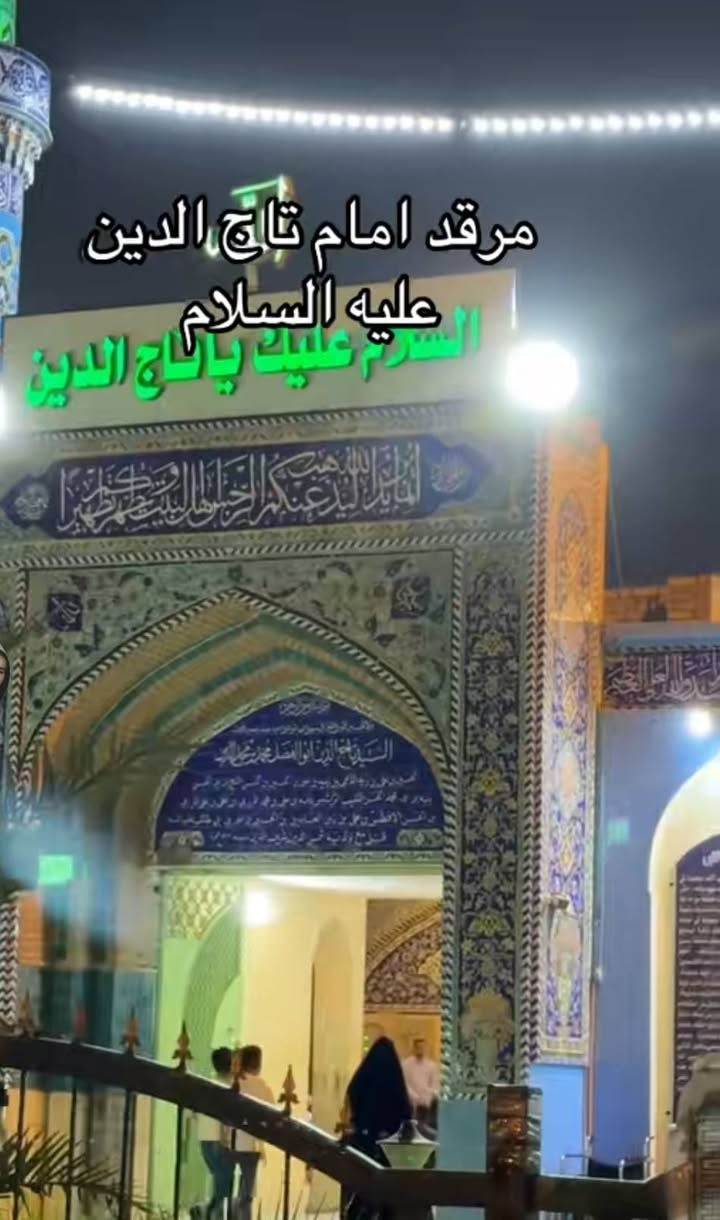 #حملة  وسام ألعتبي لى تاج الدين غدا يوم لسبت ساعه ٤ مساء لعوده ساعه  9 سفر نفر 2000 دينار وَمن الله ألتوفيق للجميعع
كوستر🚍سياحي 👬💺👨‍👩‍👧‍👦حديث 😍ومكيف 🥶للحجز والاستفسار الاتصال على الأرقام التاليه ***********
***********
