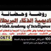 عرض شهر 2  راح يكون 30 الف فقط راسلونا واتساب لمعرفة التفاصيل 07755440...