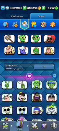 باسيا • موبايل