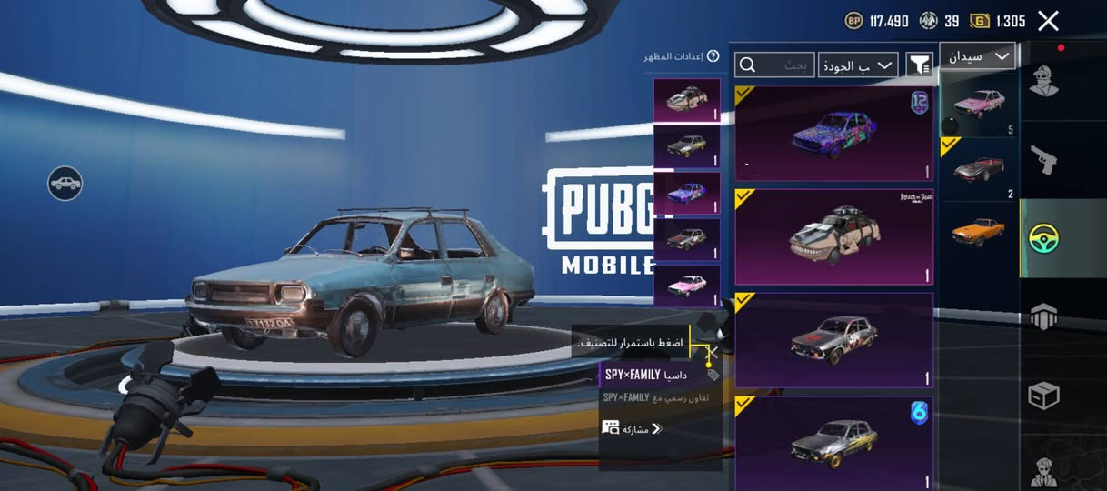 حساب للبيع 
مستوه 83
مجموعات 72
مثك 200
سلحه 55سلاح كل مسج
مفور ثلجي ماكس
حساب مرتب ربط نضيف مكان كربلاء تواصل خاص
سعر 650الف وبي مجال


**إذا كنت صاحب هذا الإعلان وتريد حذفه لأي سبب، رجاءا أرسل رسالة إلى الدعم الفني**