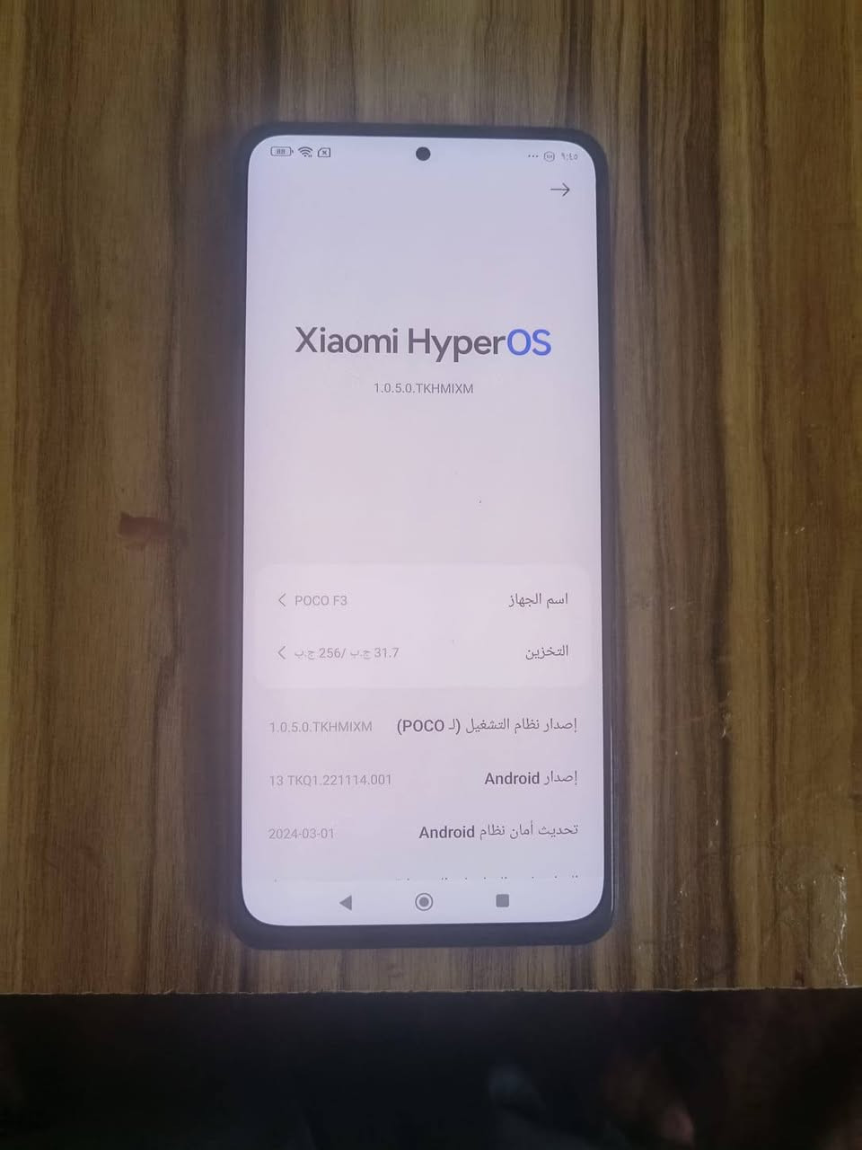 سلام عليكم بوكو  f3فايف جي جهاز نضيف مامفتوح ذاكره 256 رام 12 بوبجي 90فريم مكاني كركوك عمل شعبي سعر 140 اومراوس يرهم


**إذا كنت صاحب هذا الإعلان وتريد حذفه لأي سبب، رجاءا أرسل رسالة إلى الدعم الفني**